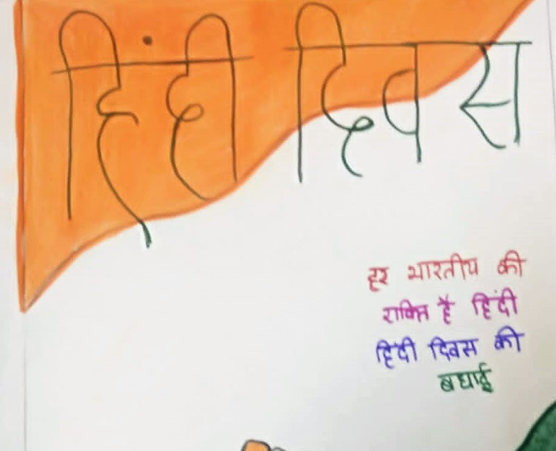 Best School in RR Nagar