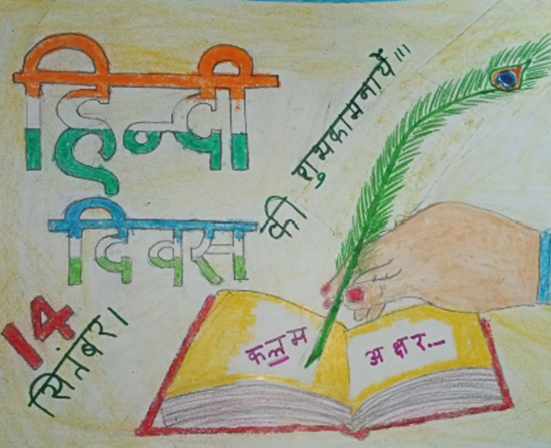 Best CBSE School in RR nagar