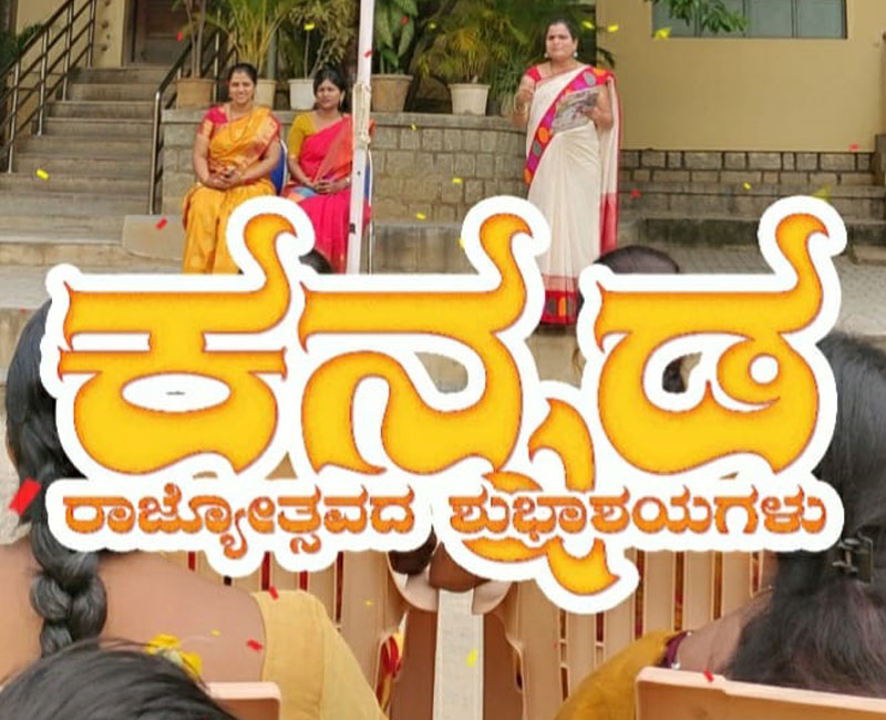 Kannada Rajyotsava